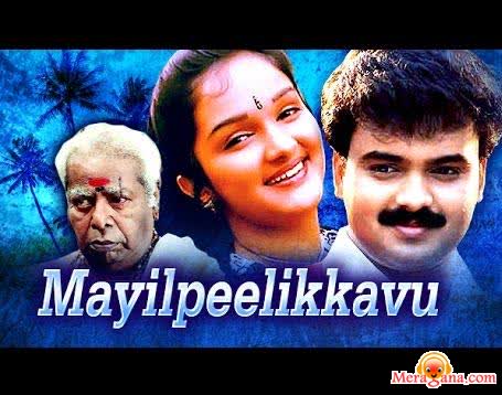 Poster of Mailpeelikkavu (1998)